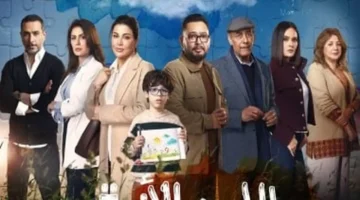 بوستر مسلسل اللون الأزرق.. قناة cbc تبدأ الترويج للعمل الدرامي الجديد عبر شاشتها